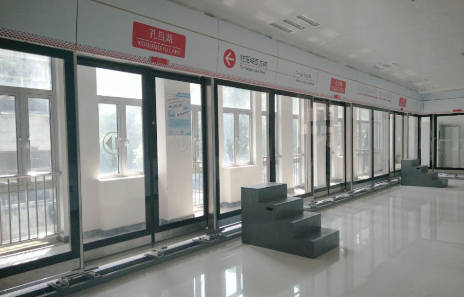 KNET-CZM2城市軌道交通全高安全門實訓系統